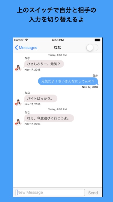 Ảnh chụp màn hình của FakeChat