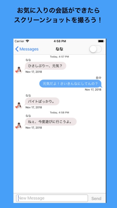 Ảnh chụp màn hình của FakeChat