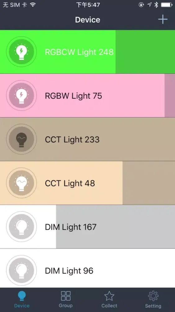 BLELightX স্ক্রিনশট