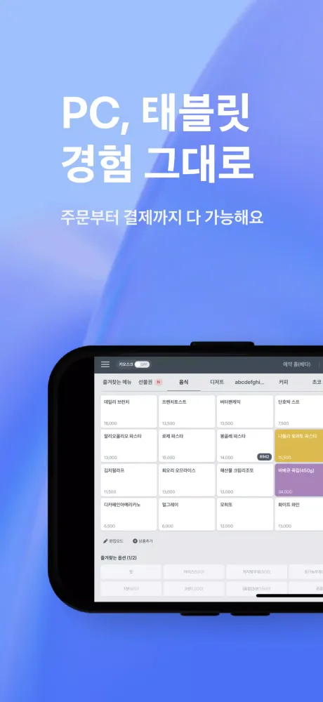 صور 토스 포스