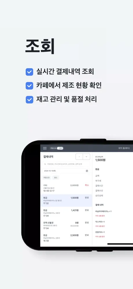 صور 토스 포스