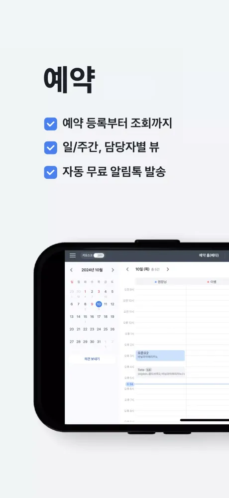 صور 토스 포스