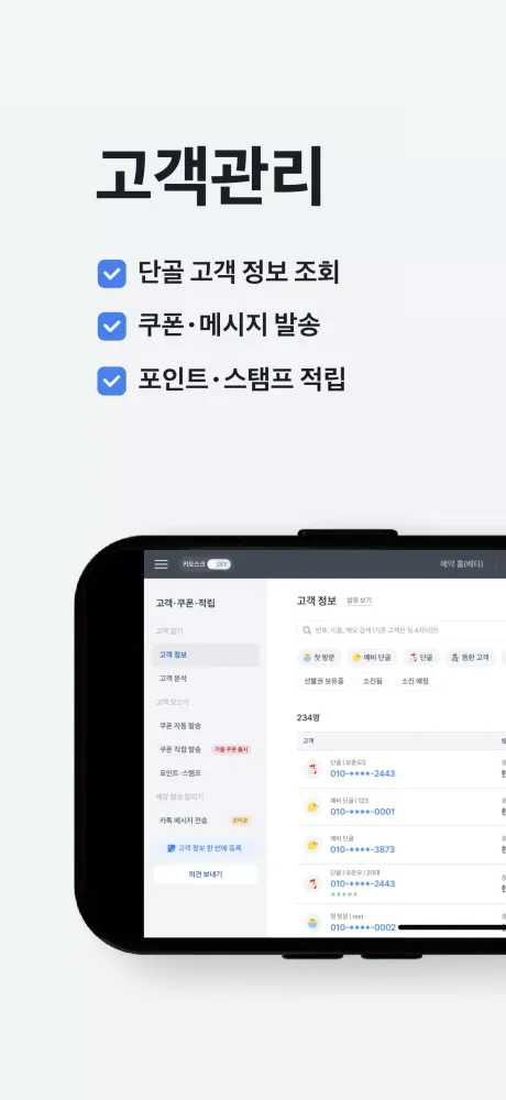 صور 토스 포스