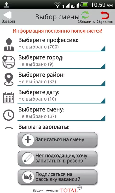 ภาพหน้าจอของ Підробіток у твоєму районі
