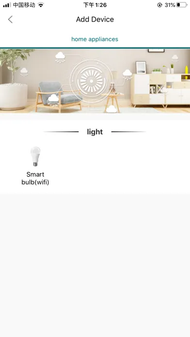 ภาพหน้าจอของ TOTAL IoT