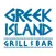 Greek Island Grill - GA