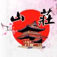 Yamasho Sushi Steakhouse Yamasho Sushi Steakhouse