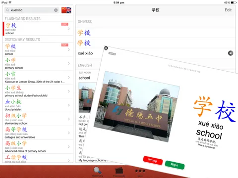 Flashonary - Chinese-English, Chinese-German Flashcard Dictionary iPad 應用截圖