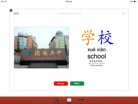 Flashonary - Chinese-English, Chinese-German Flashcard Dictionary iPad 應用截圖