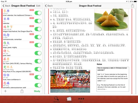 Flashonary - Chinese-English, Chinese-German Flashcard Dictionary iPad 應用截圖
