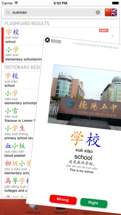 Flashonary - Chinese-English, Chinese-German Flashcard Dictionary應用截圖