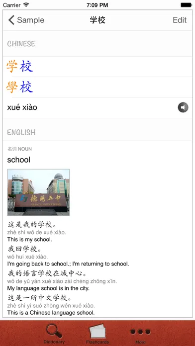 Flashonary - Chinese-English, Chinese-German Flashcard Dictionary應用截圖
