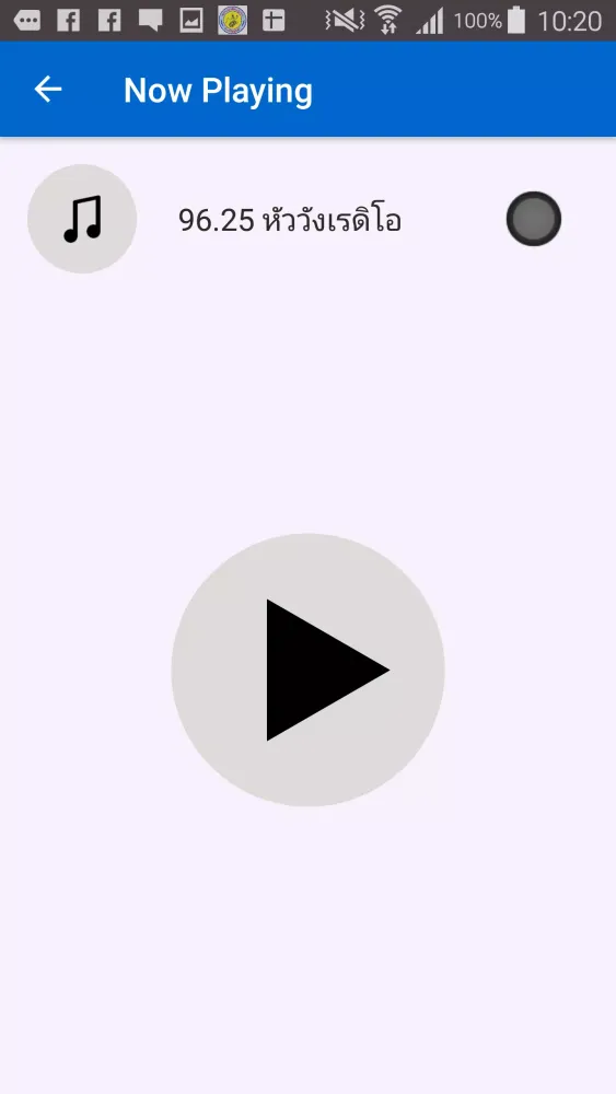 تصاویر หัววังเรดิโอ 96.25 FM