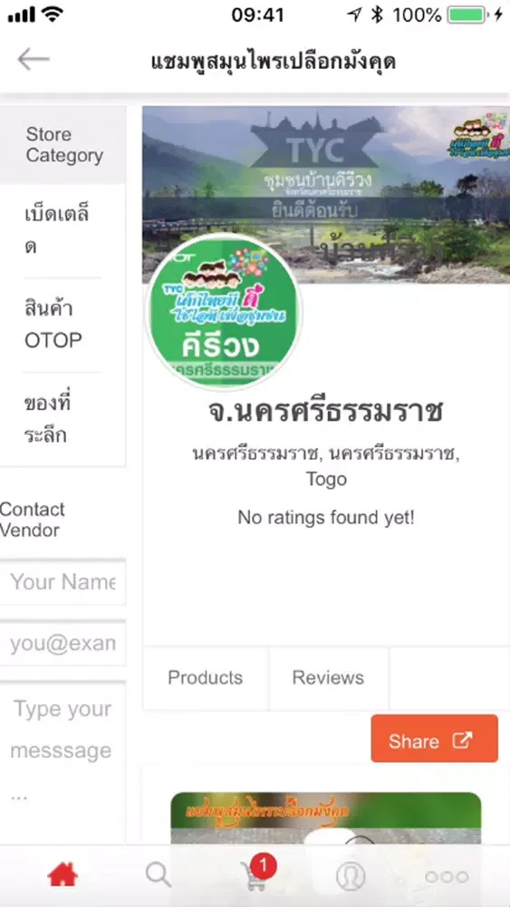 Screenshot di TYC Market