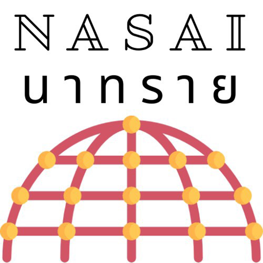 อบต.นาทราย