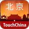 多趣北京