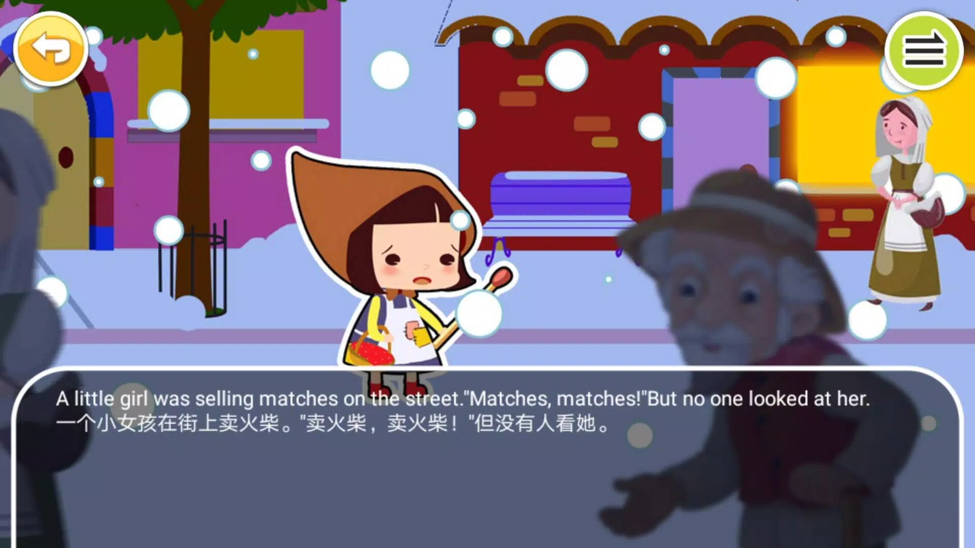 宝宝英语启蒙 Screenshots5