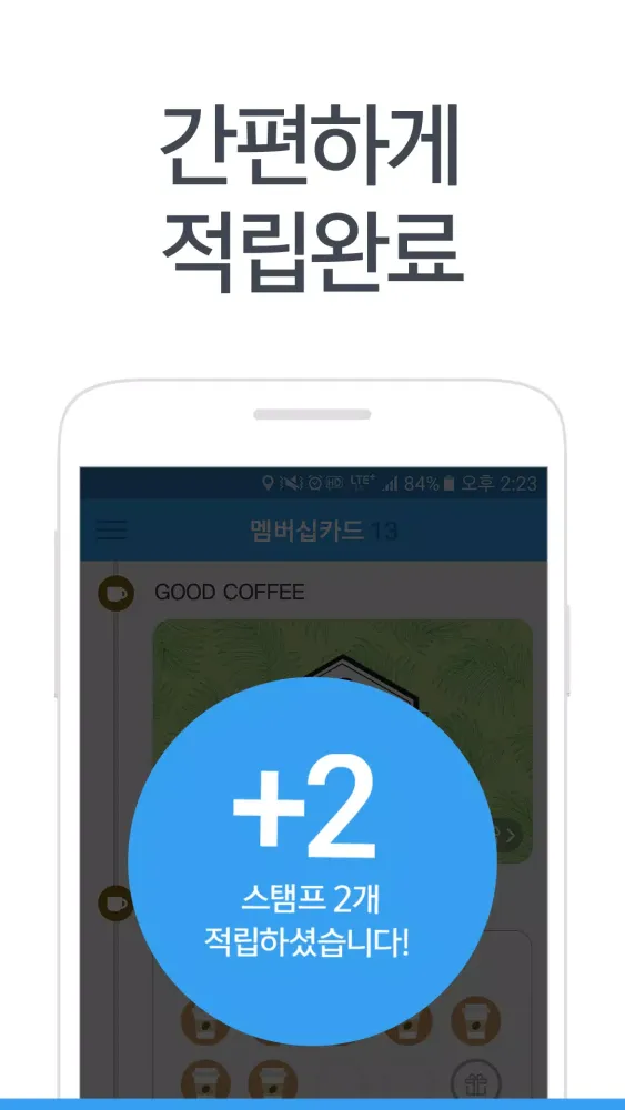 Touching 터칭 Screenshots