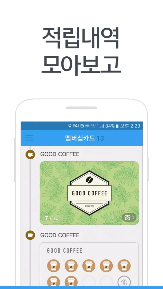 Touching 터칭 Screenshots