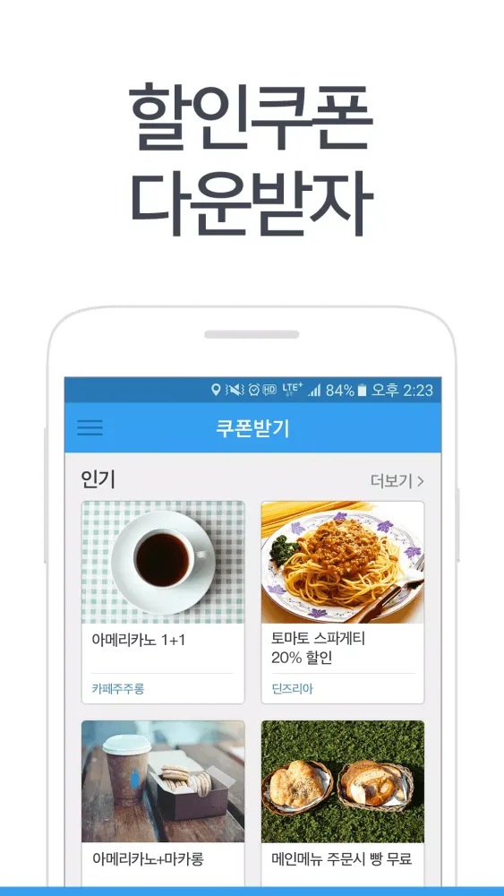 Touching 터칭 Screenshots