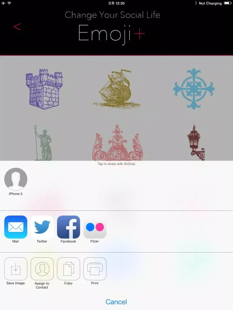 ภาพหน้าจอของ Emoji+ lite for Facebook, Twitter, Timblr, Line, Sina Weibo, Message, AirDrop, iOS 7 iPad 