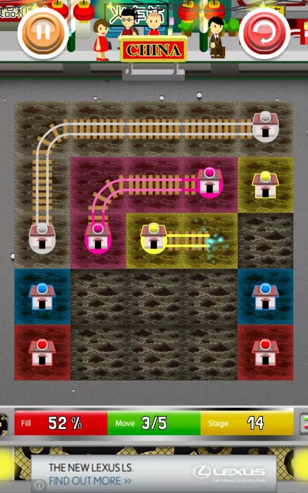Train Legend Screenshots