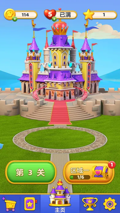 Royal Bubble Shooter!应用截图