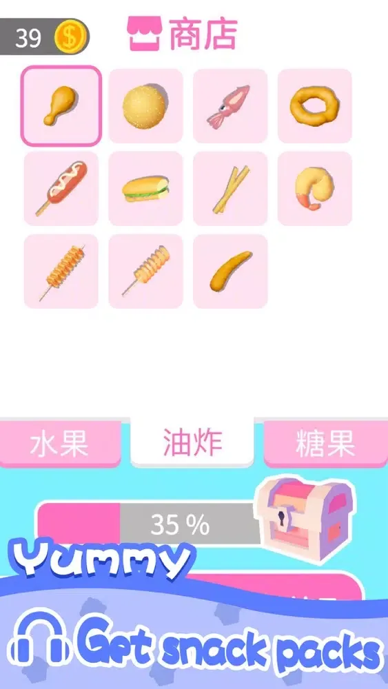 Capturas de pantalla de Mylips2
