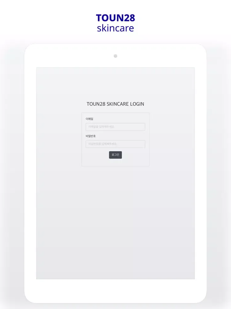 TOUN28 SKINCARE iPad  Screenshots