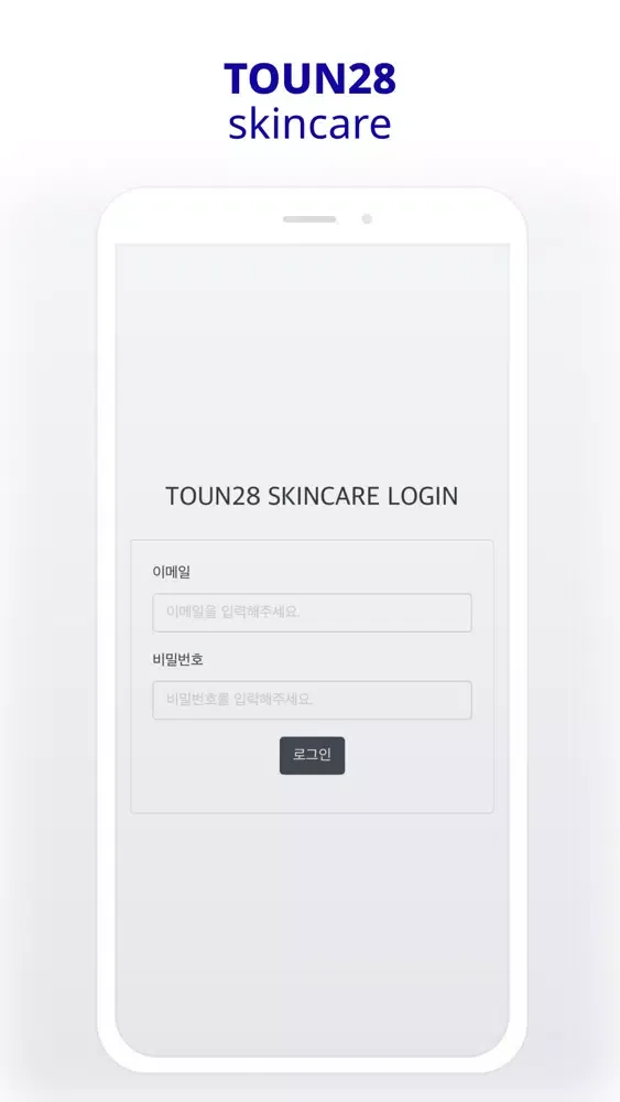 TOUN28 SKINCARE Screenshots