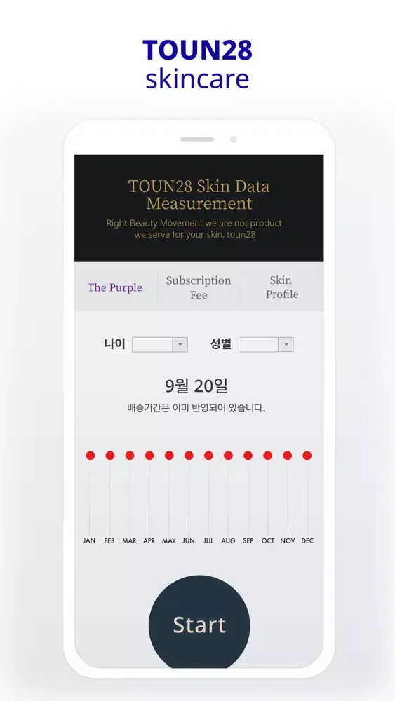 TOUN28 SKINCARE Screenshots