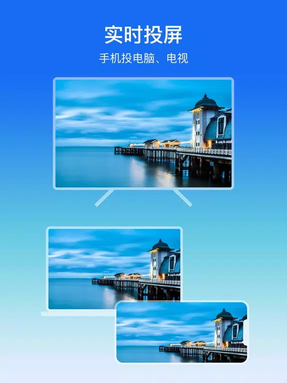 乐适投屏-无线投屏助手&手机投屏大师 iPad  स्क्रीनशॉट