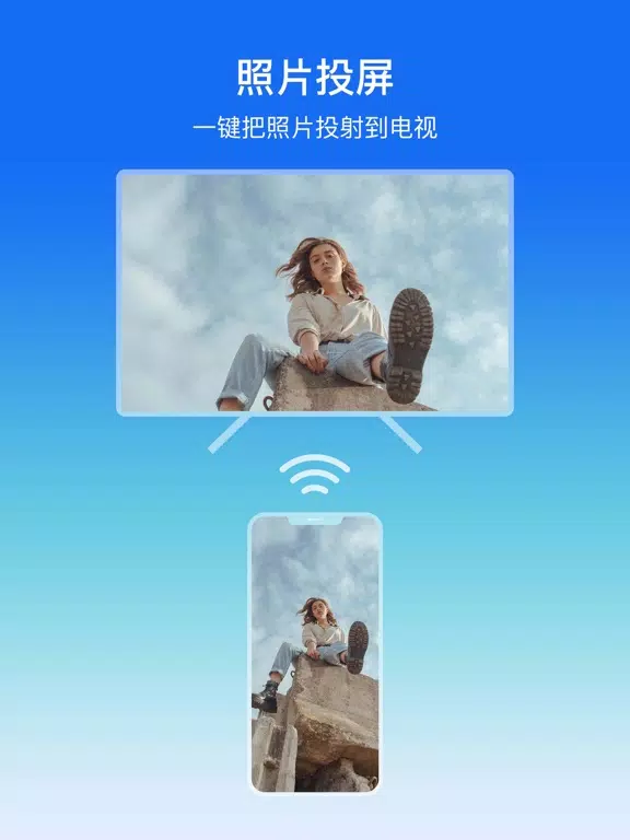乐适投屏-无线投屏助手&手机投屏大师 iPad  स्क्रीनशॉट