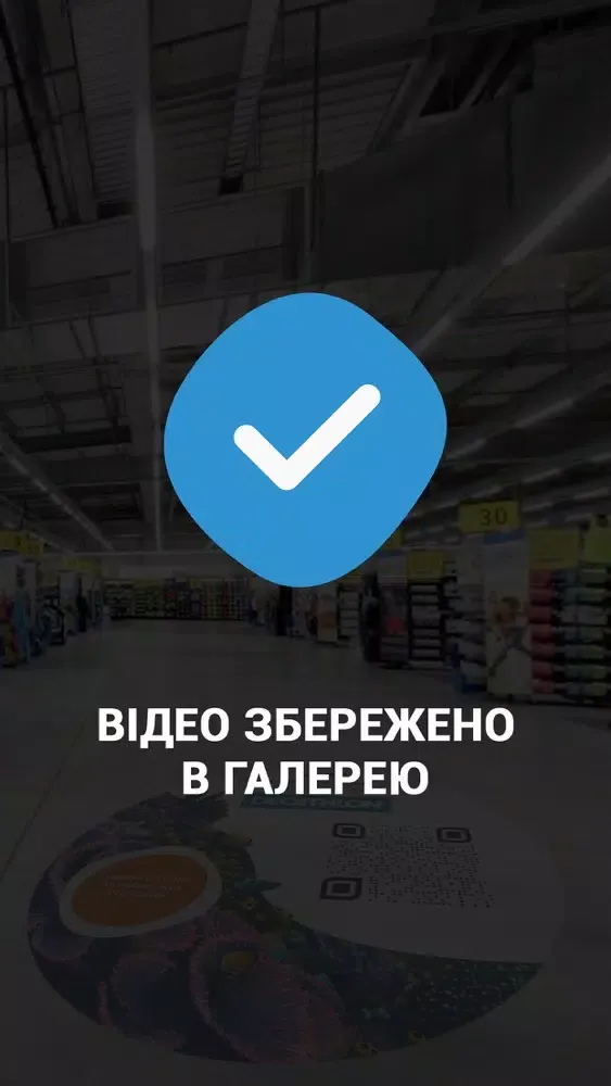 Tangkapan skrin Decathlon AR Underwater