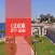 Luxor Tourist Guide