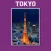 Tokyo Offline Tourism