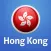 Hong Kong Best Travel Guide