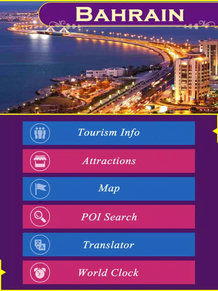 صور Bahrain Tourism iPad 