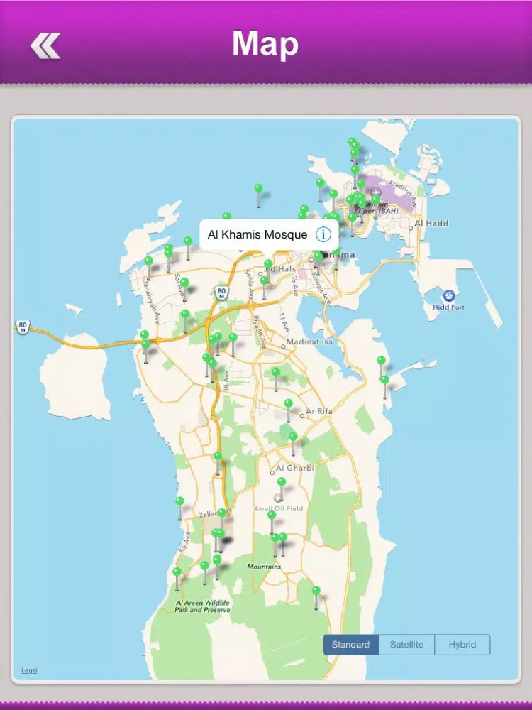 صور Bahrain Tourism iPad 