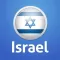 Israel Tourist Guide