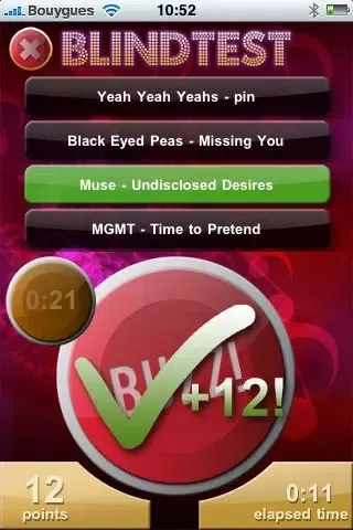 صور Blind Test