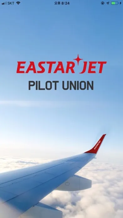 Tangkapan layar EPU