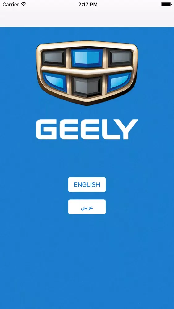 Capturas de tela do Geely Oman
