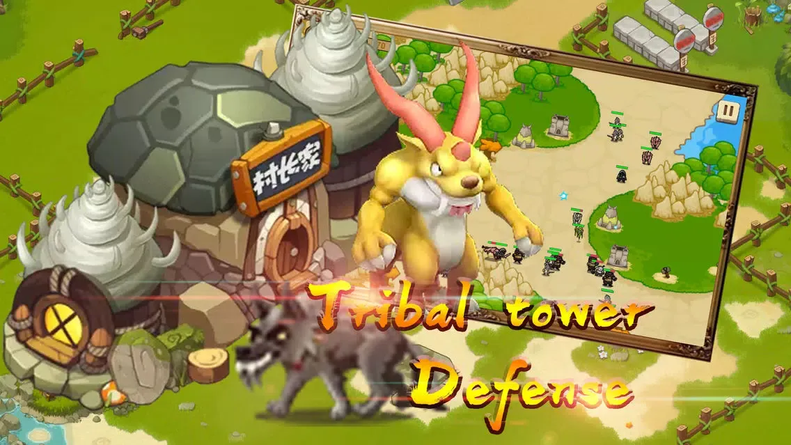 Tribal tower defense 스크린샷