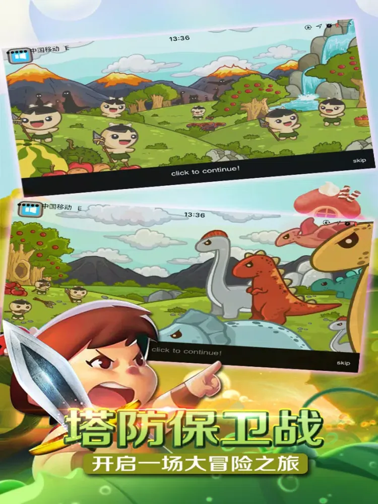 Ảnh chụp màn hình của Tower Defense - Strategy Games iPad 