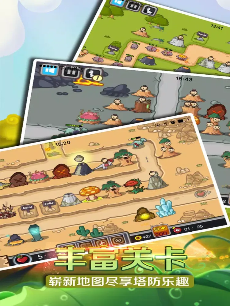 Ảnh chụp màn hình của Tower Defense - Strategy Games iPad 