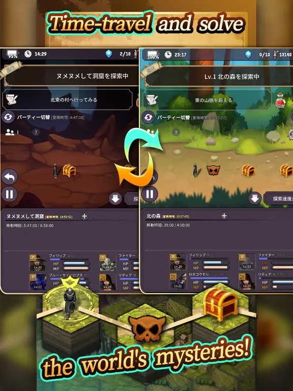 RPG Alis Temporis iPad  سکرین شاٹس