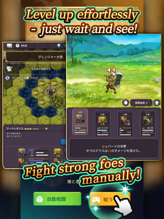 RPG Alis Temporis iPad  سکرین شاٹس