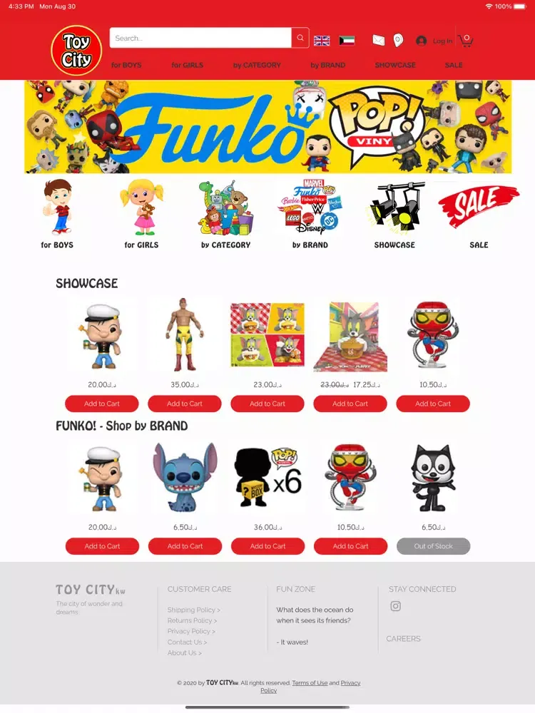 ToyCitykw iPad  স্ক্রিনশট