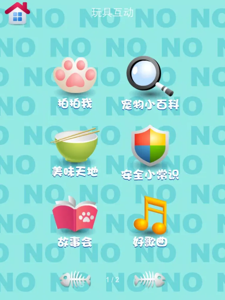 逗趣不爽猫 iPad  Screenshots